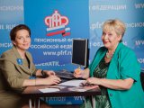 Татарстанда пенсия билгеләү буенча мәгълүмати проект старт алды