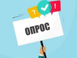 Челнинцам предлагают принять участие в опросах в сфере ЖКХ