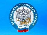 Салым инспекциясе хәбәр итә