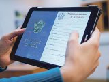 «Электронная трудовая книжка» одержала победу