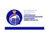 Татарстан Республикасында конкурс башланды