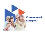 Яр Чаллының эш яшендәге эшсез гражданнарына социаль контракт төзергә тәкъдим итәләр