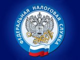 Об изменениях в налоговом законодательстве для плательщиков расскажут на вебинаре