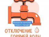 В Набережных Челнах стартует шестой этап опрессовки