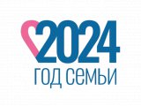 Чаллы династиясе гаилә елының ачылышында чыгыш ясаячак