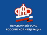Пенсионер үзенең тупланмаларын башка иминиятләштерүчегә күчерүне кире кага ала