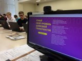 ИТ-парк диктант язуда катнашырга чакыра
