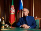 Поздравление от Раиса Республики Татарстан по случаю Международного женского дня