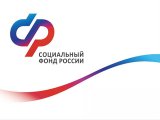 Социаль фонд чаллылыларга хәбәр итә