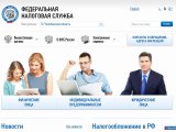 Салым органнары хезмәтләрен дистанцион рәвештә алырга мөмкин