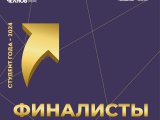«Ел студенты – 2024» шәһәр конкурсы финалистлары билгеләнде