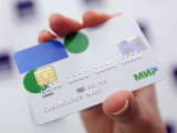 1 июльдән түләүләр «МИР» милли түләү системасы карталарына күчәчәк
