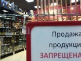 Чаллыда 9 май көнне алкоголь сату чикләнә