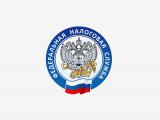 О стаховых взносах и НДФЛ: налоговики приглашают на вебинар