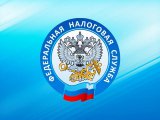 Налоговая инспекция информирует о порядке применения налоговых льгот