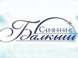 Чаллыда фестиваль узачак