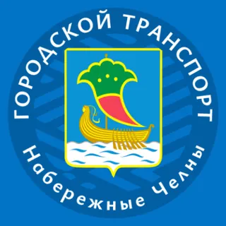 Набережные Челны транспорт