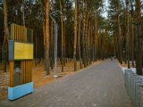 Прогноз погоды на 30 ноября