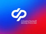 Социаль фонд чаллылыларга хәбәр итә