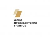 Челнинцы могут выиграть полумиллионный грант