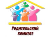 В Челнах выберут лучший родительский комитет
