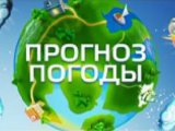 13 февральгә һава торышы фаразы