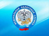 Быел салымчылар беренче тапкыр депозит буенча процентлар өчен салым түләячәк