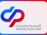 Социаль фонд чаллылыларга хәбәр итә