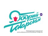 Завершается приём заявок на участие в премии «Добрый Татарстан»