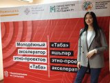 Принимаются заявки для участия в этно-проекте «Таба»