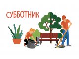 15 апрельдә субботник узачак