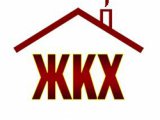 Челнинцев приглашают принять участие в опросе ЖКХ