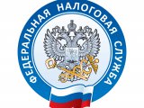 АвтоУСН кулланып, НДФЛ буенча салым агентының бурычларын истә тотарга кирәк