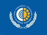 Социаль иминият фонды хезмәткә сәләтсезлек турында электрон кәгазьләр сервислары адресларындагы үзгәрешләр турында хәбәр итә