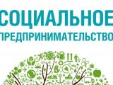 Эшмәкәрләр өчен яңа хезмәт бар