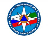 Татарстан Гадәттән тыш хәлләр министрлыгы хәбәр итә!