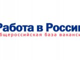 2022 елның 1 гыйнварыннан эш бирүчеләр вакансияләрен «Россиядә эш» порталында урнаштырырга тиеш