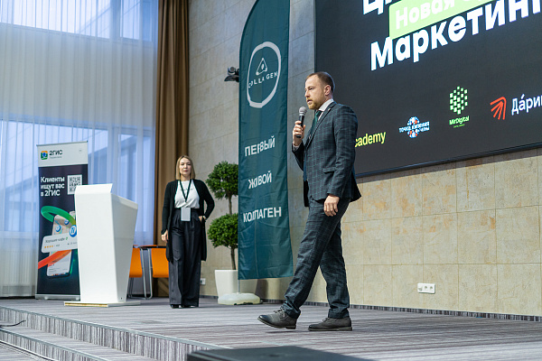 В ИТ-парке прошла конференция «Цифровой маркетинг: Новая Эра»