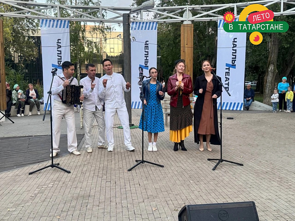 Театр — саф һавада!
