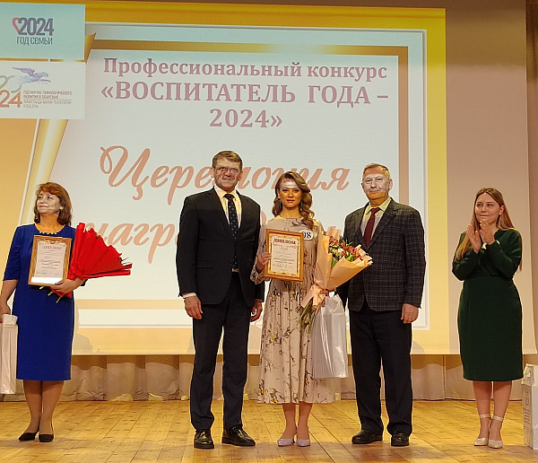Чаллыда «Ел тәрбиячесе — 2024» конкурсы узды