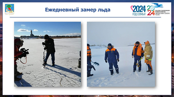 Челнинцев предупредили об опасности выхода на лед