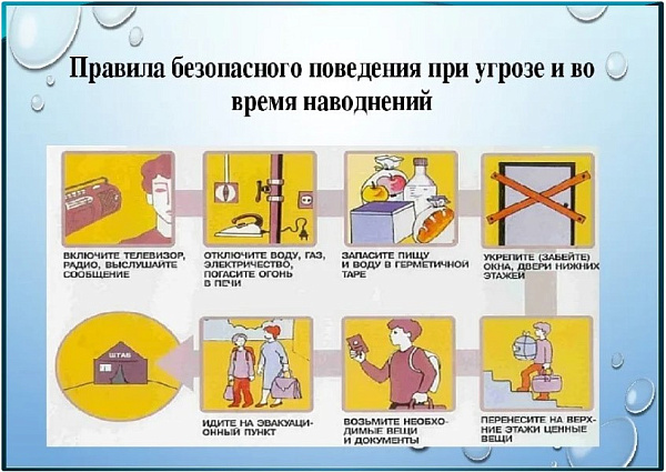 Ташу вакытында үзеңне ничек сакларга?