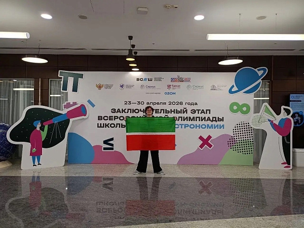Яр Чаллы мәктәп укучылары Бөтенроссия олимпиадасында призлы урыннар яулады