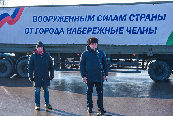 Из Набережных Челнов направлено 18 тонн шефской помощи