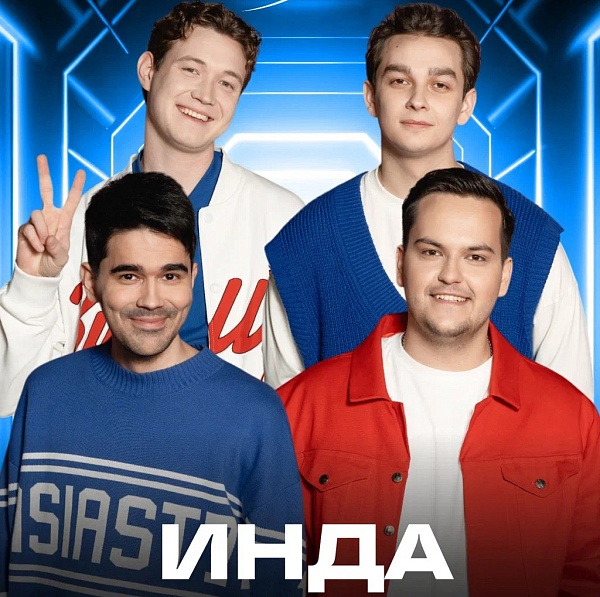 Чаллының КВН командасын беренче каналда күрсәтәчәкләр
