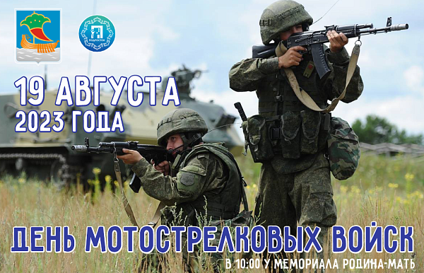 Чаллыда мотоукчы гаскәрләре көне билгеләп үтеләчәк