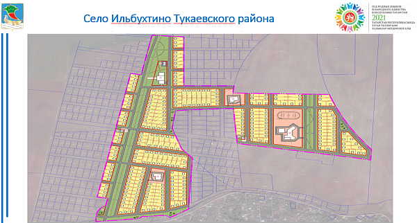 Яр Чаллыда өч меңнән артык күп балалы гаилә җир кишәрлекләре белән тәэмин ителгән