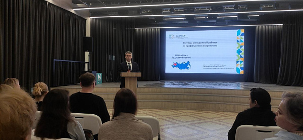 В Набережных Челнах провели семинар «Профилактика экстремизма»
