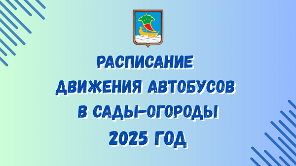 Чаллы бакчаларына автобуслар йөри башлый