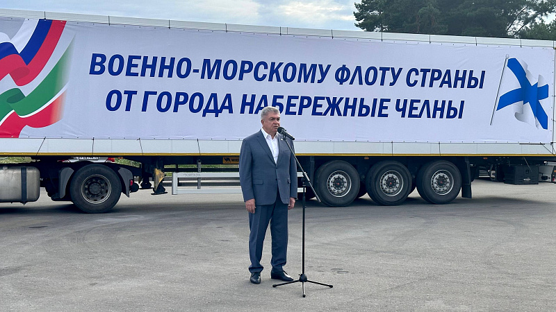 Из Набережных Челнов отправили партию шефской помощи